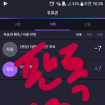 [방탄소년단] 우리 서가.대 총공안하낭??