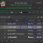 [워너원] 치킨먹쟈!!!