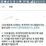 [EXO] 내가하지못한말을 이분이 해<b>주심</b>
