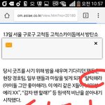 [EXO] <b>오타</b>났져영 문ㅅ빈기자님