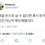 근데 솔직히 요즘 톡선가는 어그로글 <b>개</b>노<b>잼</b>이긴 하지만