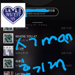 [뉴이스트] ㅅㄱ<b>man</b>  후기래ㅡ자세함