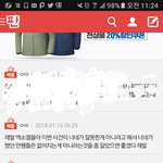 [EXO] 내가 __ 족터져서