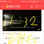 [방탄소년단] 투표만 <b>집중</b>집중