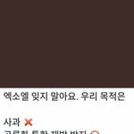 [방탄소년단] 어쩌라는겨;;;