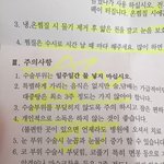 방금 쌍수하고왔어 질문받는다
