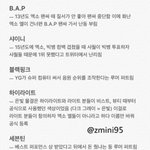 [댓글부탁해] 엑<b>셀들</b>이 공론화 어쩌고 하는게 웃기지