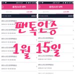 [방탄소년단] @@@잘못된  해시태그 너무 많아@@@