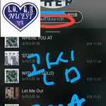 [뉴이스트] 뒤집혔다ㅜㅜ) 관심 클릭별 <b>please</b>  젭알~