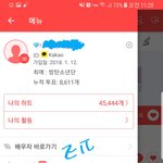 [방탄소년단] 최애돌 300명 다 차면 <b>어떡</b>게 해?