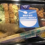[BTOB] <b>역조공</b>인가봥
