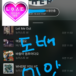 [뉴이스트] 추가ㅡ도배 미안)  아6대 현장