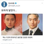 [댓글부탁해] 엑퀴년들 <b>업무</b> 마비될정도로