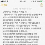 [EXO] 여기에 <b>실총</b>하자는 글 붙여써줄애 있나?