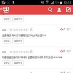 [EXO] 다른 팬덤은 몰라도 우린 공론화<b>Xxx</b>????