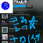 [뉴이스트] 멍멍짜증)클릭별(스타) 워즈 공짜별(~1:15)+<b>미션</b>수행