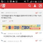 [EXO] 사과부터 <b>하래</b> ...