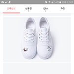 <b>무민</b>신발 신는 거 오바냐