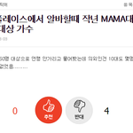 몇년연속 대상받든 말든 자랑 할 필요 전혀 없는 이유