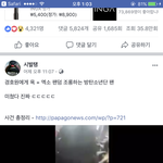 [EXO] 괘북 하나 더 뜸