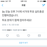 [EXO] 석아대 <b>실총</b> 한다던데 둥이냐?