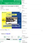 [모두드루와] 레드벨벳 아육대 <b>성비</b> ㄷㄷㄷ