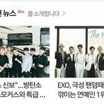 [댓글부탁해] ㅇㅅㅇ이 _나게 <b>화난</b>이유