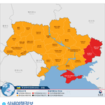 [NCT] <b>우크라</b>이나 여행자제국가인데