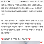 오마이걸팬들아신고한번만누르고가줘