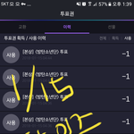 [방탄소년단] 아이/하트 질문있어!