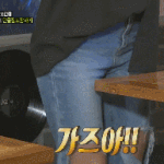 술 냄새가 여기까지 나는 치타와 2PM  <b>gif</b>