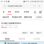 <b>칡즙</b> 보아라