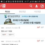 <b>워너</b>블 아무편도아니랱ㅋㅌㅋㅋㅋㅋㅋㅋㅋㅋ