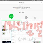 나 엑소엘인데
