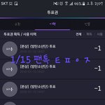 [방탄소년단] 지금은 최애석보다 석아<b>대야</b>