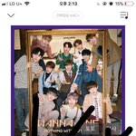 [워너원] 아 갔는데 어ㅐ안줌ㅠㅠ