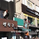 <b>펜스</b>?ㅋ 그걸로 되겠냐