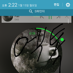 [EXO] 야 근데 우리팬톡성향좀바꿔야할꺼같아