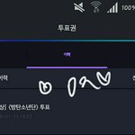 [방탄소년단] 지금 m넷 <b>에서</b> 애들  뤈 무대 해ㅜㅜㅜㅜ