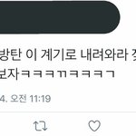 [모두드루와] 공론화가 목적이라는 에<b>리들</b>