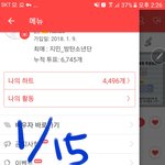 [방탄소년단] 아이/하트 또 질문있어 ㅠㅠ