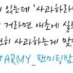 <b>엑소엘</b> 마음 공감이 가긴 가지만 좀