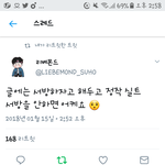 [EXO] ㅇㄱㄹㅇ아님?