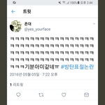 [EXO] 2년을 앞서가는 엑소엘