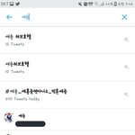 [EXO] 실트사과해<b>주</b>셈