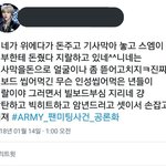 [댓글부탁해] 도를 넘은 <b>엑소엘</b>