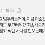 [개깊은빡침] 추+))@2년을 앞서가는 엑소엘@