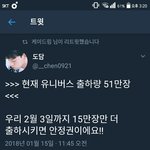 [EXO] 상황도 상황인데 개<b>온도</b> 신경쓰자 15만장할수있자나