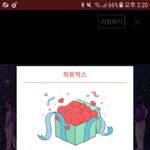[EXO] 나 핱박스 3번<b>연속</b> 100개나옴