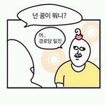 베이글녀다윤